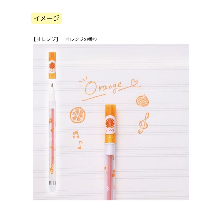 香り付き キラキラペン 5色セット 音楽柄 レッスン ピアノ教室 発表会 記念品 お誕生日 クリスマス ギフト プレゼント 入学 卒業 卒園 メール便対応 10点までの画像
