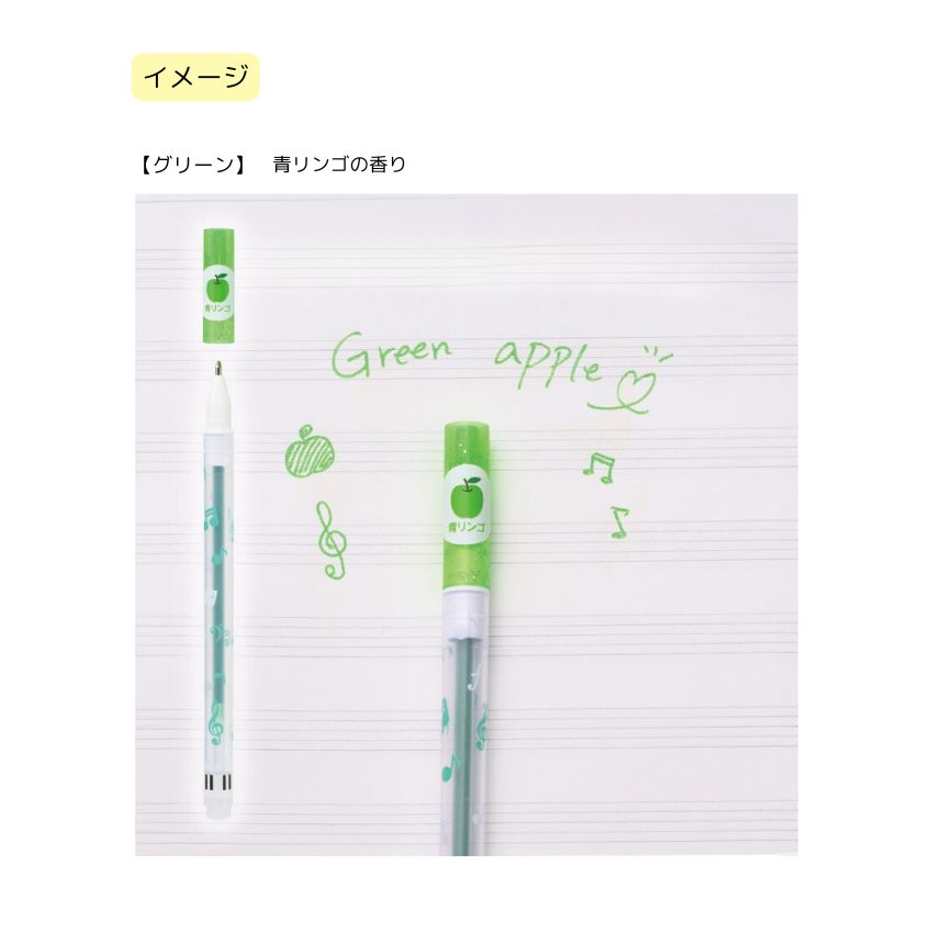 香り付き キラキラペン 5色セット 音楽柄 レッスン ピアノ教室 発表会 記念品 お誕生日 クリスマス ギフト プレゼント 入学 卒業 卒園 メール便対応 10点までの画像