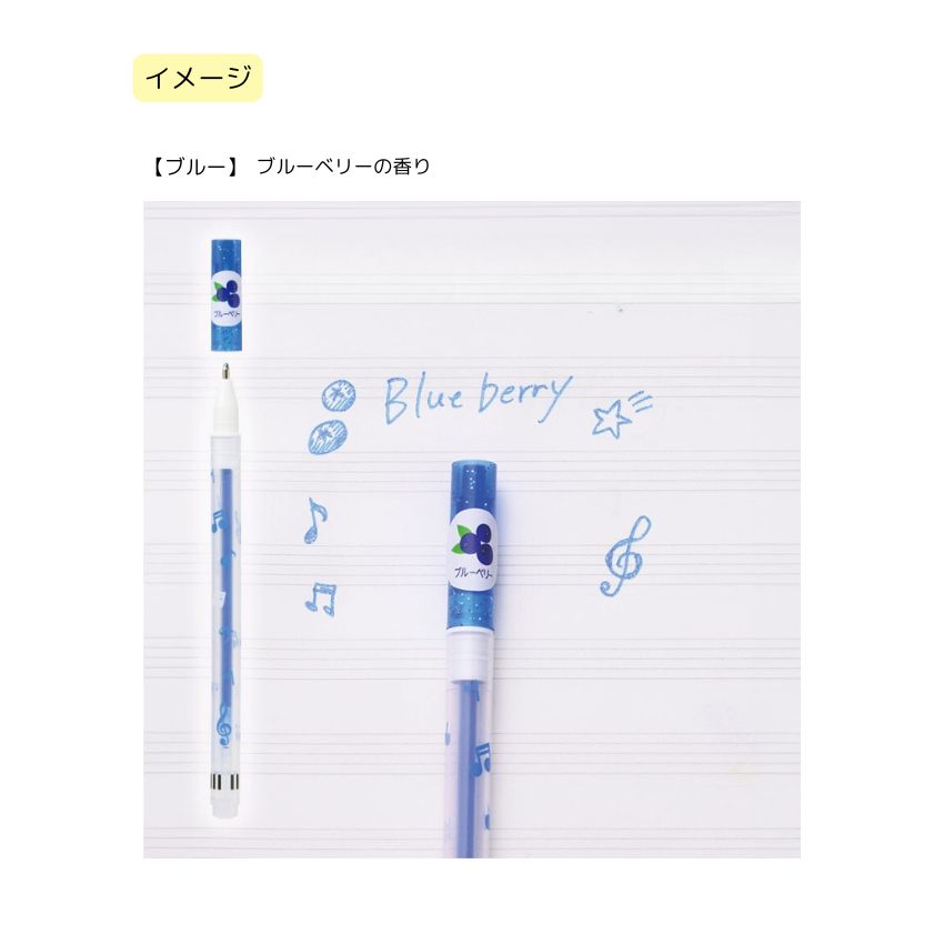 香り付き キラキラペン 5色セット 音楽柄 レッスン ピアノ教室 発表会 記念品 お誕生日 クリスマス ギフト プレゼント 入学 卒業 卒園 メール便対応 10点までの画像