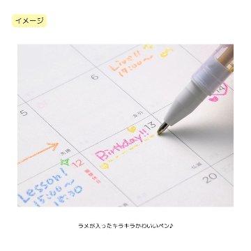 香り付き キラキラペン 5色セット 音楽柄 レッスン ピアノ教室 発表会 記念品 お誕生日 クリスマス ギフト プレゼント 入学 卒業 卒園 メール便対応 10点までの画像