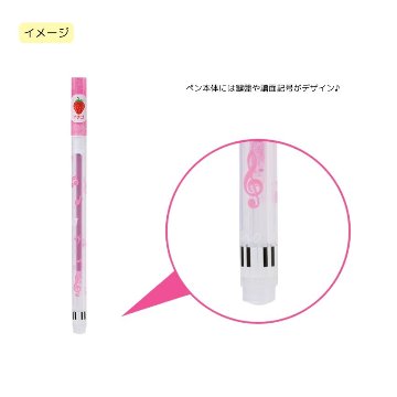 香り付き キラキラペン 5色セット 音楽柄 レッスン ピアノ教室 発表会 記念品 お誕生日 クリスマス ギフト プレゼント 入学 卒業 卒園 メール便対応 10点までの画像