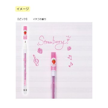 香り付き キラキラペン 5色セット 音楽柄 レッスン ピアノ教室 発表会 記念品 お誕生日 クリスマス ギフト プレゼント 入学 卒業 卒園 メール便対応 10点までの画像
