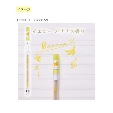 香り付き キラキラペン 5色セット 音楽柄 レッスン ピアノ教室 発表会 記念品 お誕生日 クリスマス ギフト プレゼント 入学 卒業 卒園 メール便対応 10点までの画像