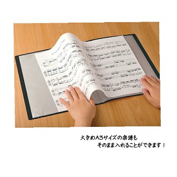 A4サイズ 16ポケット  Classic line クラシックライン クリアブック A3五線紙10枚 手提げ袋付き 楽譜の持ち運びに便利 A4 A3サイズ バンドファイルの画像