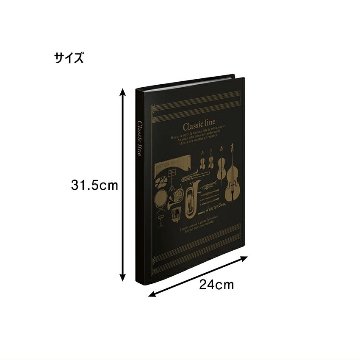 A4サイズ 16ポケット  Classic line クラシックライン クリアブック A3五線紙10枚 手提げ袋付き 楽譜の持ち運びに便利 A4 A3サイズ バンドファイルの画像