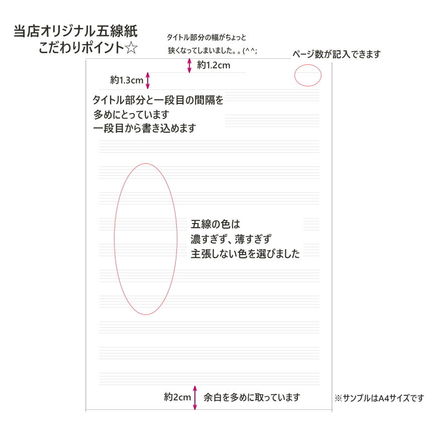 クリアブック A4サイズ 16ポケット  Grave. グラーヴェ A3五線紙10枚 手提げ袋付き 楽譜の持ち運びに便利 A4 A3サイズ バンドファイルの画像
