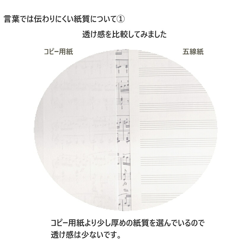 クリアブック A4サイズ 16ポケット  Grave. グラーヴェ A3五線紙10枚 手提げ袋付き 楽譜の持ち運びに便利 A4 A3サイズ バンドファイルの画像
