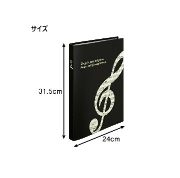クリアブック A4サイズ 16ポケット  Grave. グラーヴェ A3五線紙10枚 手提げ袋付き 楽譜の持ち運びに便利 A4 A3サイズ バンドファイルの画像