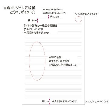 クリアブック A4サイズ 16ポケット  Grave. グラーヴェ A3五線紙10枚 手提げ袋付き 楽譜の持ち運びに便利 A4 A3サイズ バンドファイルの画像