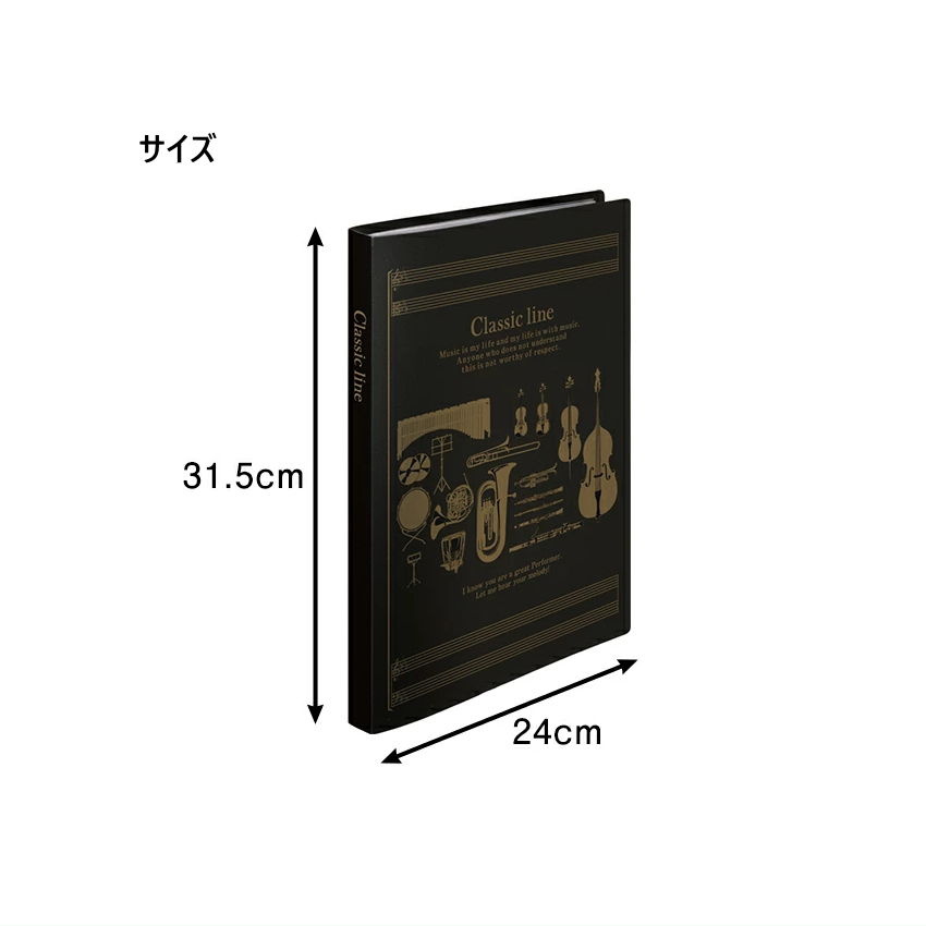 クリアブック A4サイズ 16ポケット Classic line クラシックライン A4五線紙20枚 手提げ袋付き 楽譜の持ち運びに便利 A4 A3サイズ バンドファイルの画像