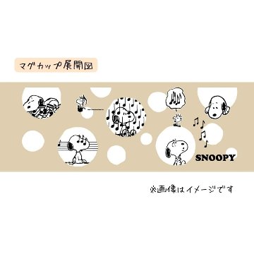 スヌーピー SNOOPY マグカップ プレートセット ドット SY3020-02 SY5020-02 手提げ袋付  ピアノ教室 発表会 記念品 ギフトにピッタリ 大量注文可能の画像