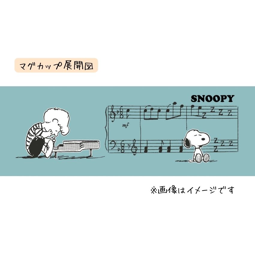 スヌーピー SNOOPY マグカップ プレートセット ピアノ SY3020-01 SY5020-01 手提げ袋付  ピアノ教室 発表会 記念品 ギフトにピッタリ 大量注文可能の画像