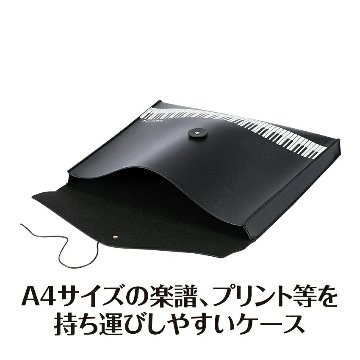楽譜の持ち運びに便利 レザー調がかっこいい 鍵盤柄 ピアノ柄 発表会 クリスマス会 プレゼントの画像