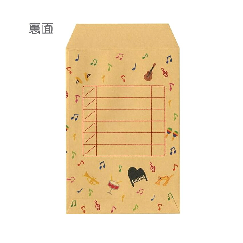 月謝袋 集金袋 お稽古代 かわいい シンプル クラフト紙製 ねこ 音符 楽器 メール便対応 2点までの画像