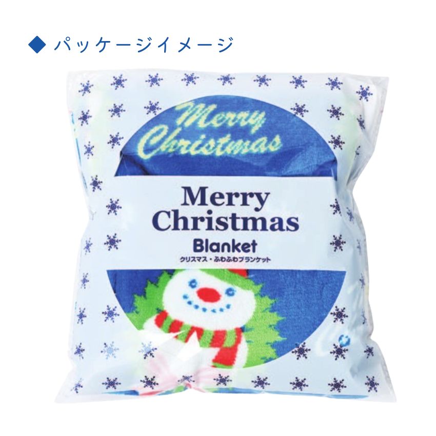 クリスマス柄のブランケット ふわふわとした肌触りの、かわいい ブランケット サンタクロース柄の画像