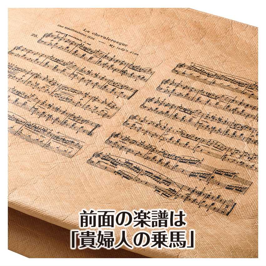 トートバッグ Music line ミュージックライン 紙のような質感 軽くて丈夫の画像