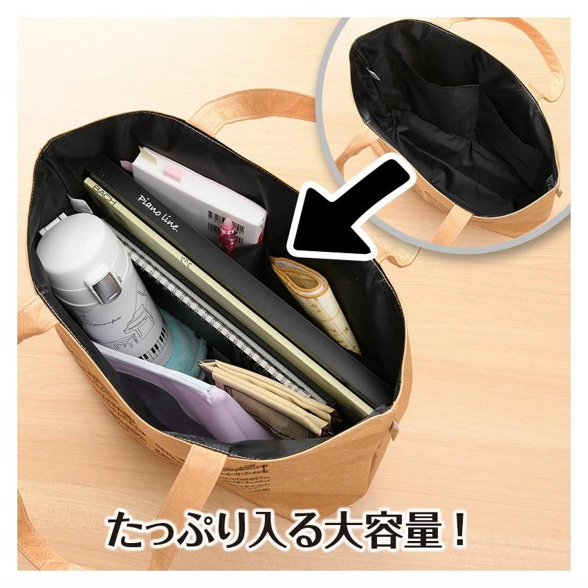 トートバッグ Music line ミュージックライン 紙のような質感 軽くて丈夫の画像