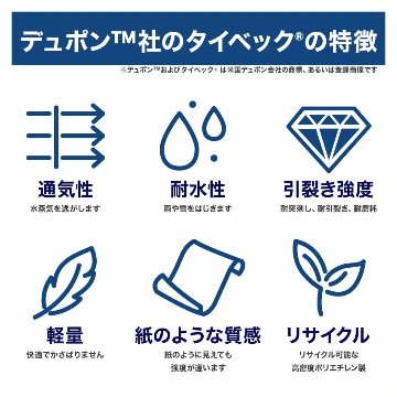 トートバッグ Music line ミュージックライン 紙のような質感 軽くて丈夫の画像