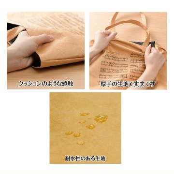 トートバッグ Music line ミュージックライン 紙のような質感 軽くて丈夫の画像