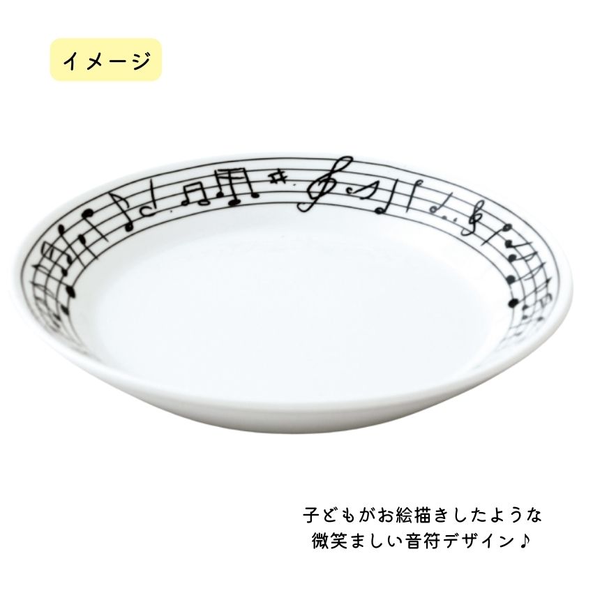 音符プレート YJ2015-01   ピアノ教室 発表会 記念品 ギフトにピッタリ 大量注文可能の画像