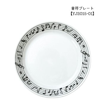 音符プレート YJ2015-01   ピアノ教室 発表会 記念品 ギフトにピッタリ 大量注文可能の画像