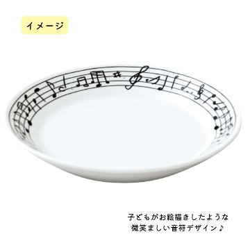 音符プレート YJ2015-01   ピアノ教室 発表会 記念品 ギフトにピッタリ 大量注文可能の画像