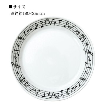 音符プレート YJ2015-01   ピアノ教室 発表会 記念品 ギフトにピッタリ 大量注文可能の画像
