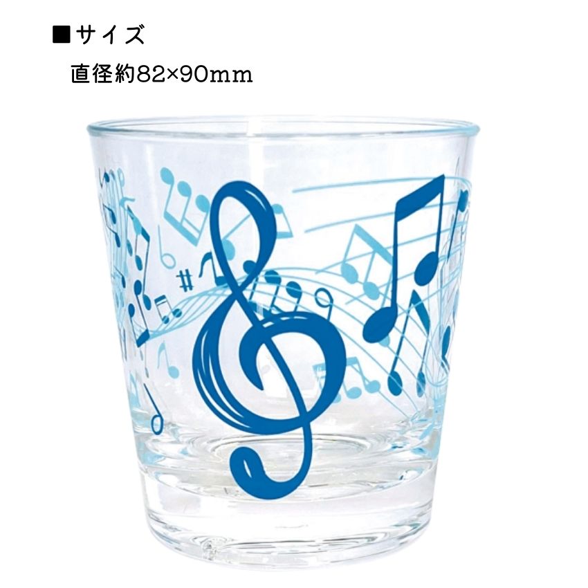 アクリルタンブラー 音符 OY4815-02   ピアノ教室 発表会 記念品 ギフトにピッタリ 大量注文可能の画像