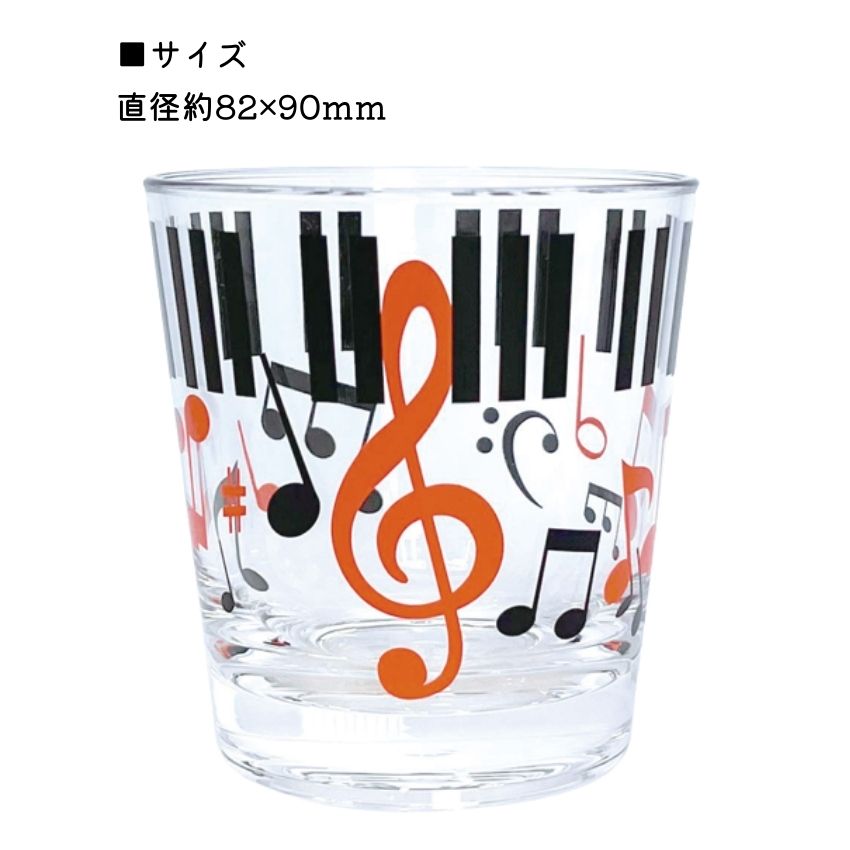 アクリルタンブラー OY4815-01   ピアノ教室 発表会 記念品 ギフトにピッタリ 大量注文可能の画像