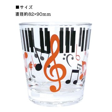アクリルタンブラー OY4815-01   ピアノ教室 発表会 記念品 ギフトにピッタリ 大量注文可能の画像