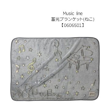 蓄光ブランケット ねこ 0606501 Musicline 音楽柄 レッスン ピアノ教室 発表会 記念品 お誕生日 クリスマス 入学 ギフト プレゼント 入学 卒業 卒園の画像