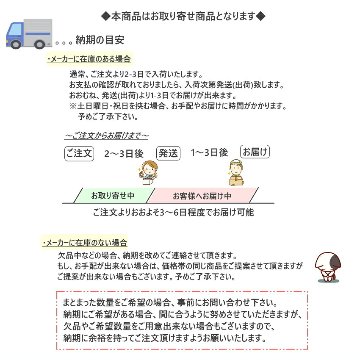 蓄光ブランケット ねこ 0606501 Musicline 音楽柄 レッスン ピアノ教室 発表会 記念品 お誕生日 クリスマス 入学 ギフト プレゼント 入学 卒業 卒園の画像