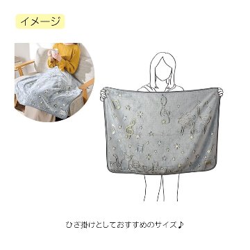 蓄光ブランケット ねこ 0606501 Musicline 音楽柄 レッスン ピアノ教室 発表会 記念品 お誕生日 クリスマス 入学 ギフト プレゼント 入学 卒業 卒園の画像
