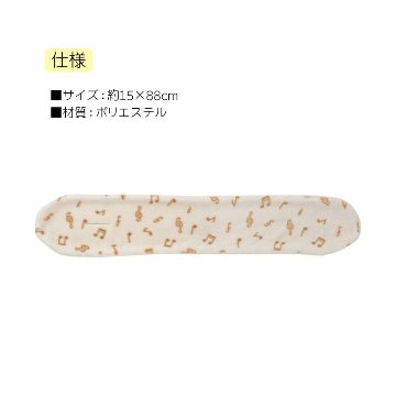 ふわふわマフラー 0603801 Musicline 音楽柄 レッスン ピアノ教室 発表会 記念品 お誕生日 クリスマス 入学 ギフト プレゼント 入学 卒業 卒園の画像