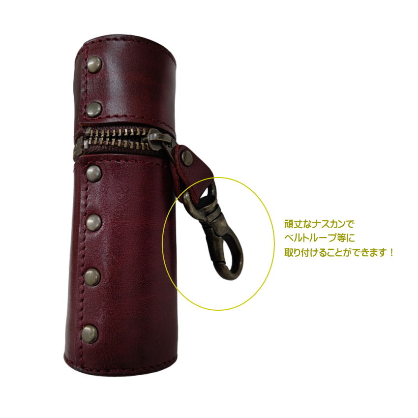今だけお買い得 高級 本革 ベルトに通して持ち運べる タバコケース タバコ入れ ワインレッド 小物入れ Leather studio Third サード タバコケース 本革の画像