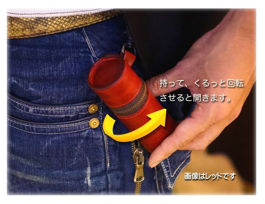 今だけお買い得 高級 本革 ベルトに通して持ち運べる タバコケース タバコ入れ ワインレッド 小物入れ Leather studio Third サード タバコケース 本革の画像