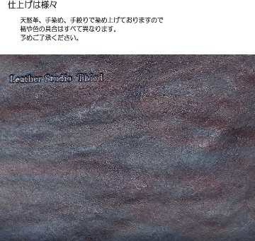 福山レザー 靴べら キーホルダー 瀬戸内の海 濃藍 革 藍染め 本革 スマート かっこいい バレンタイン プレゼントの画像