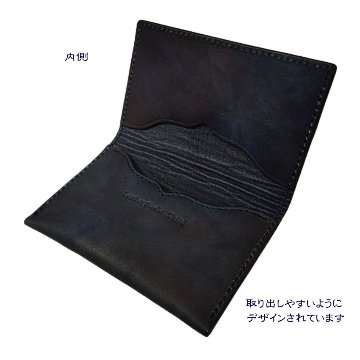 福山レザー ジョッター付き名刺入れ 薄型 スリム 瀬戸内の海 濃藍 革 藍染め スマート かっこいい 卒業祝い 就職祝い プレゼントの画像