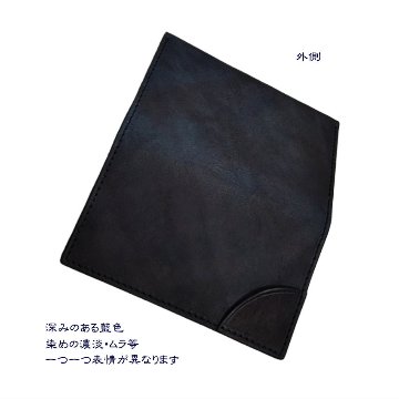 福山レザー ジョッター付き名刺入れ 薄型 スリム 瀬戸内の海 濃藍 革 藍染め スマート かっこいい 卒業祝い 就職祝い プレゼントの画像