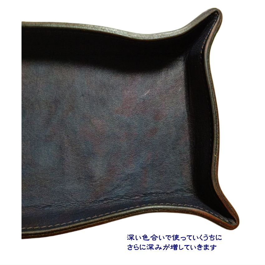 福山レザー トレイ レセプシオン 瀬戸内の海 濃藍 革 一品物 藍染め トレイ キャッシュトレー 本革 青系 おしゃれ  小物入れの画像