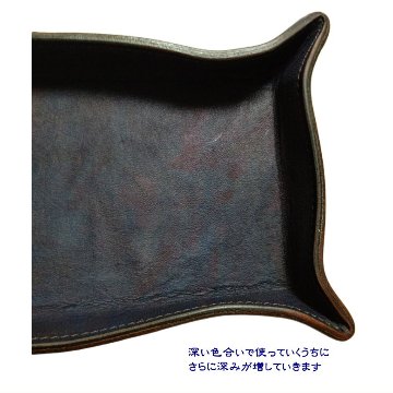 福山レザー トレイ レセプシオン 瀬戸内の海 濃藍 革 一品物 藍染め トレイ キャッシュトレー 本革 青系 おしゃれ  小物入れの画像