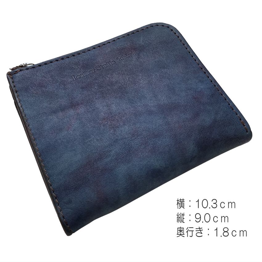 福山レザー 二つ折り財布 瀬戸内の海 濃藍 スリム スマート プレゼントに 父の日 父の日ギフト 本革 折り財布 薄い 勝ち色 褐色 青 おしゃれ プレゼントの画像