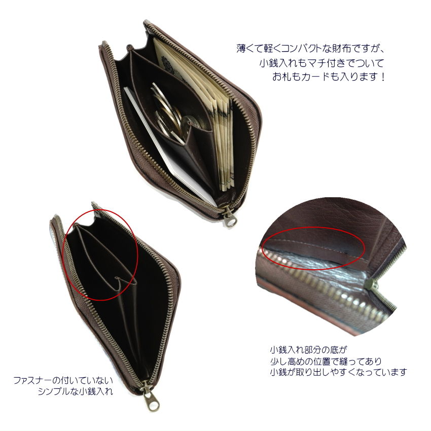 福山レザー 二つ折り財布 瀬戸内の海 濃藍 スリム スマート プレゼントに 父の日 父の日ギフト 本革 折り財布 薄い 勝ち色 褐色 青 おしゃれ プレゼントの画像