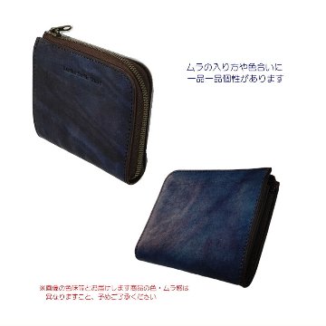 福山レザー 二つ折り財布 瀬戸内の海 濃藍 スリム スマート プレゼントに 父の日 父の日ギフト 本革 折り財布 薄い 勝ち色 褐色 青 おしゃれ プレゼントの画像