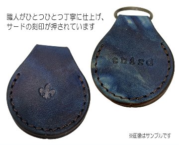 高級 本革 福山レザー 500円玉が入るキーホルダー 彼氏 彼女 夫 妻 プレゼント 贈り物 濃藍 父の日 ギフト 本革 革製品 勝ち色 褐色 青 ポケット おしゃれの画像