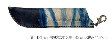 福山レザー ペン差し 瀬戸内の空 薄藍 おしゃれ スマート 一品物 父の日 父の日ギフト 藍染め 本革 革製品 勝ち色 褐色 青 かっこいい プチギフトの画像