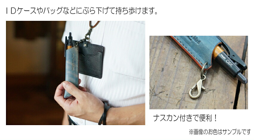 福山レザー ペン差し 瀬戸内の海 濃藍 おしゃれ スマート 一品物 父の日 父の日ギフト 藍染め 本革 革製品 勝ち色 褐色 青 かっこいい プチギフトの画像