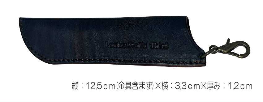福山レザー ペン差し 瀬戸内の海 濃藍 おしゃれ スマート 一品物 父の日 父の日ギフト 藍染め 本革 革製品 勝ち色 褐色 青 かっこいい プチギフトの画像
