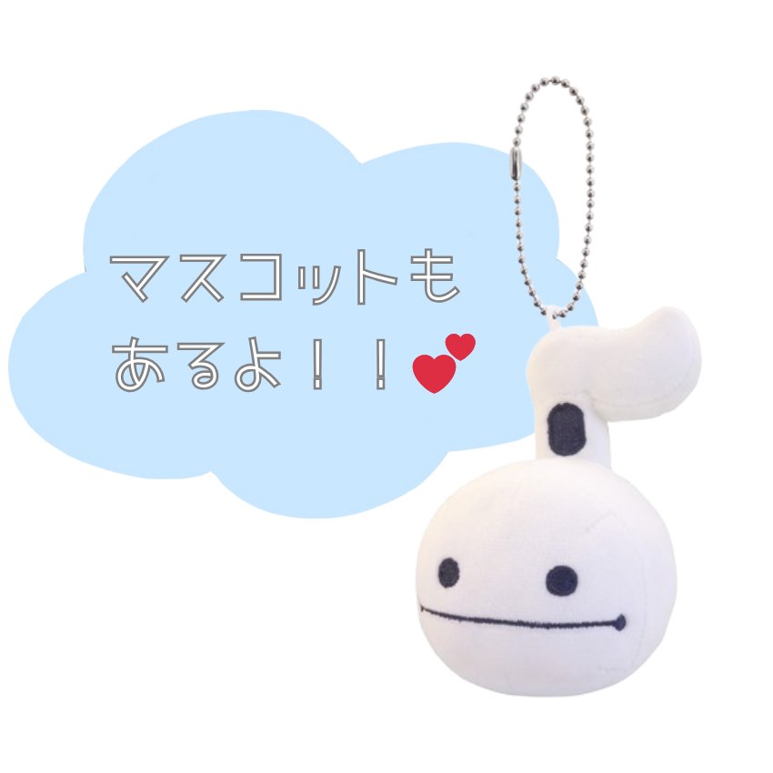 オタマトーンぬいぐるみ S ホワイト ブラック ピンク ブルー イエロ- 注目 人気 話題 ぬいぐるみ かわいい ゆる楽器 ゆるミュージック ゆるキャラ 明和電機の画像