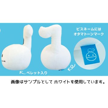 オタマトーンぬいぐるみ S ホワイト ブラック ピンク ブルー イエロ- 注目 人気 話題 ぬいぐるみ かわいい ゆる楽器 ゆるミュージック ゆるキャラ 明和電機の画像
